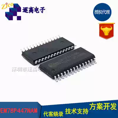 Taiwan Yilong single chip development board SOP28 original MCU EMC EM78P447NAM