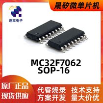Sheng silicon micro MC32F7062A0K SOP-16 MCU IC 4K FLASH can be burned on behalf