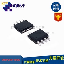 Taiwan SONIX Songhan Single Chip Microcomputer SN8P25011DSG SOP-8 8-bit MC OTP Controller