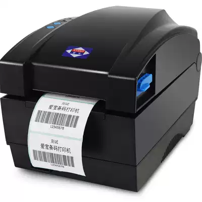 Aibao 80155 Bluetooth thermal barcode label printer self-adhesive clothing hangtag supermarket sticker manufacturers