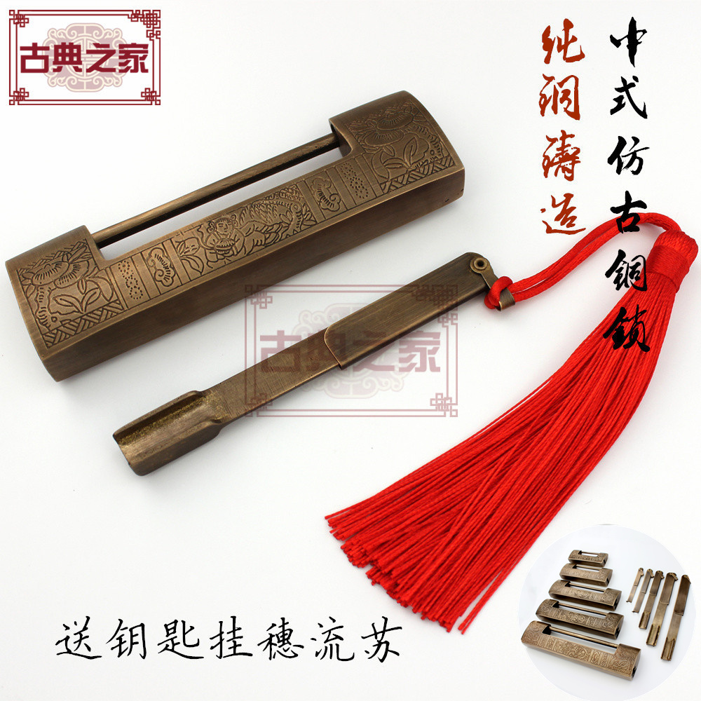 Chinese antique casting copper lock Ming and Qing furniture lock 7-24cm cabinet door copper lock ancient building decoration Bolt retro copper lock