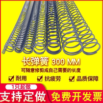 Spring steel Y-shaped compression spring Wire diameter 0 3-2 0 Outer diameter 2-35 Small thin and large return spring Compression spring Custom made