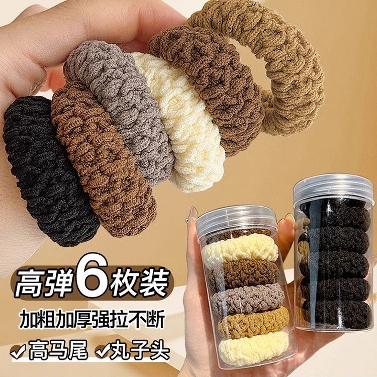 Thickened and Reinforced High-Elasticity Hair Tie Towel Ring Popcorn Colorful Seamless Hair Band Ponytail Hair Tie Hair Accessory