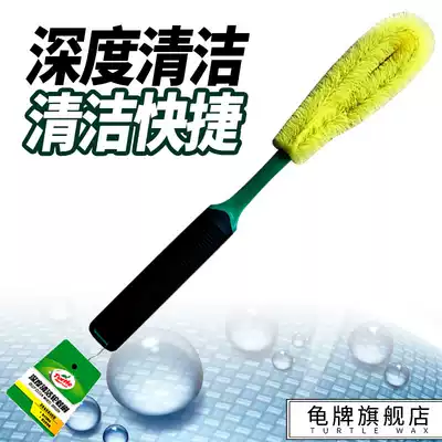 Turtle brand flagship store car wheel brush tire brush cleaning cleaning steel ring brush special strong depth decontamination brush