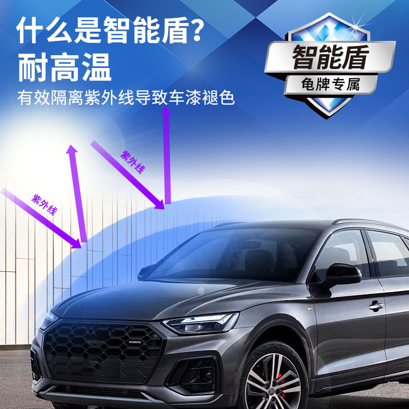 汽车镀膜剂纳米水晶镀晶渡膜液速效车漆漆面打蜡车蜡喷雾
