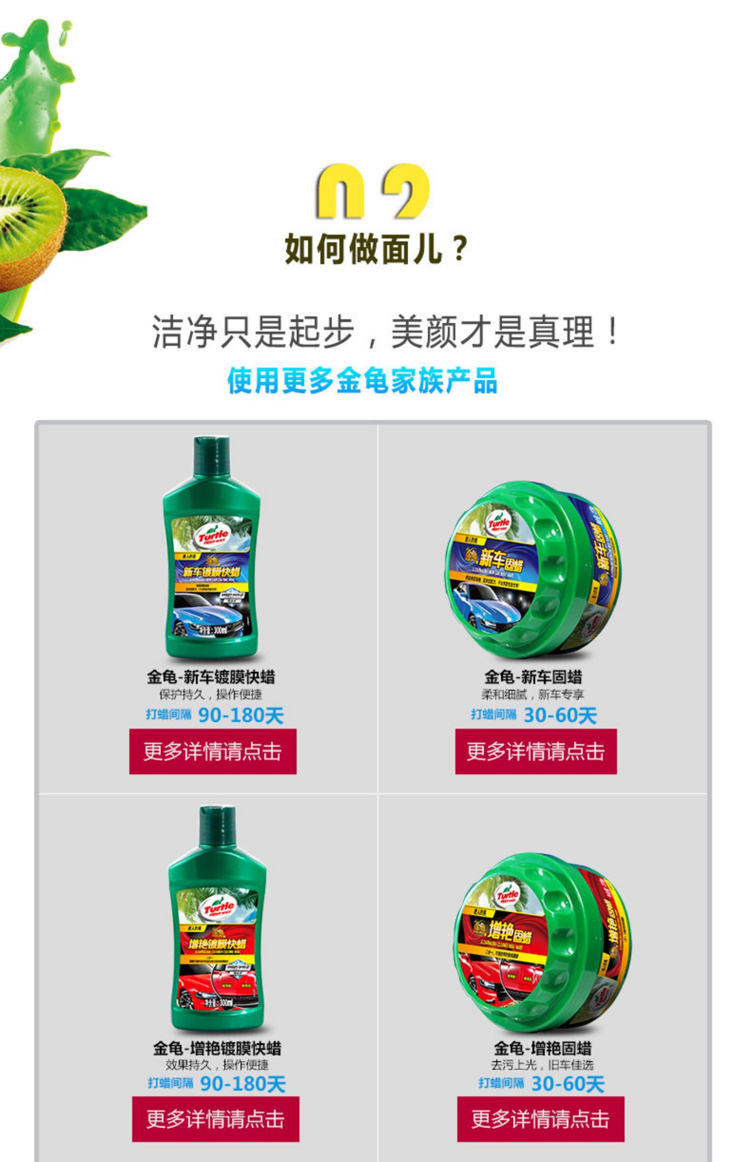 Rùa thương hiệu rùa vàng rửa xe bằng nước lỏng sáp xe sạch hơn tập trung cung cấp dụng cụ làm đẹp khử trùng bằng sáp - Sản phẩm làm sạch xe găng tay vệ sinh ô tô