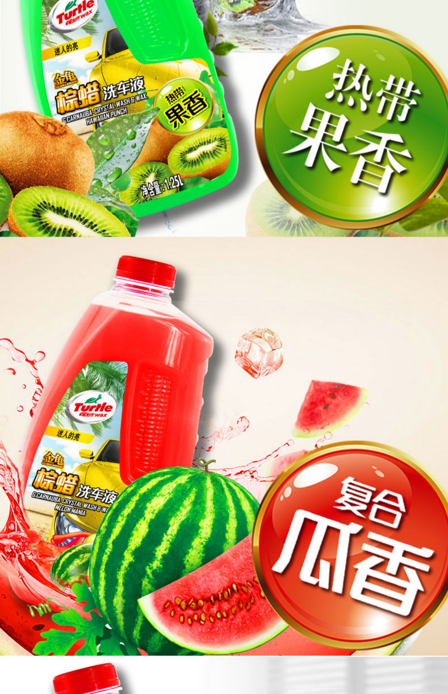 Rùa thương hiệu rùa vàng rửa xe bằng nước lỏng sáp xe sạch hơn tập trung cung cấp dụng cụ làm đẹp khử trùng bằng sáp - Sản phẩm làm sạch xe găng tay vệ sinh ô tô