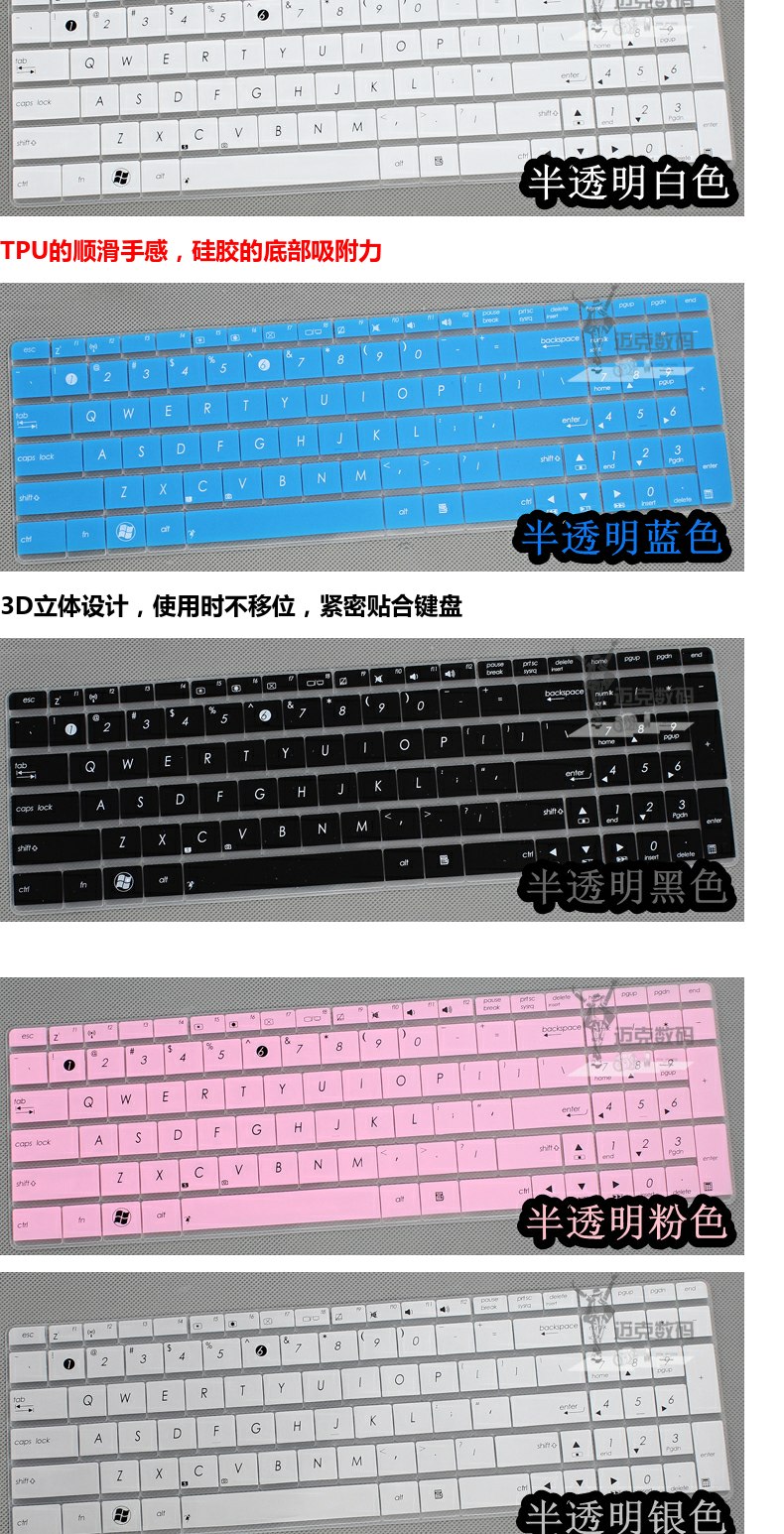 L gửi Asus bàn phím máy tính xách tay màng bảo vệ X501 K55V A53S A55V X550C X502C - Phụ kiện máy tính xách tay miếng dán bàn phím laptop