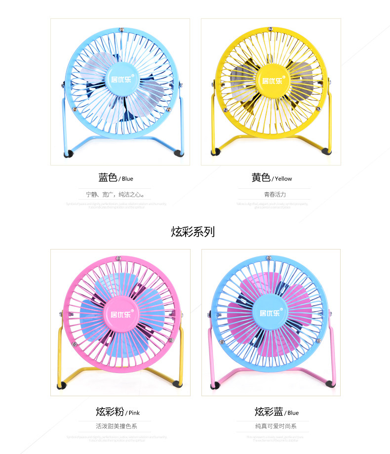 Ventilateur USB - Ref 401370 Image 10