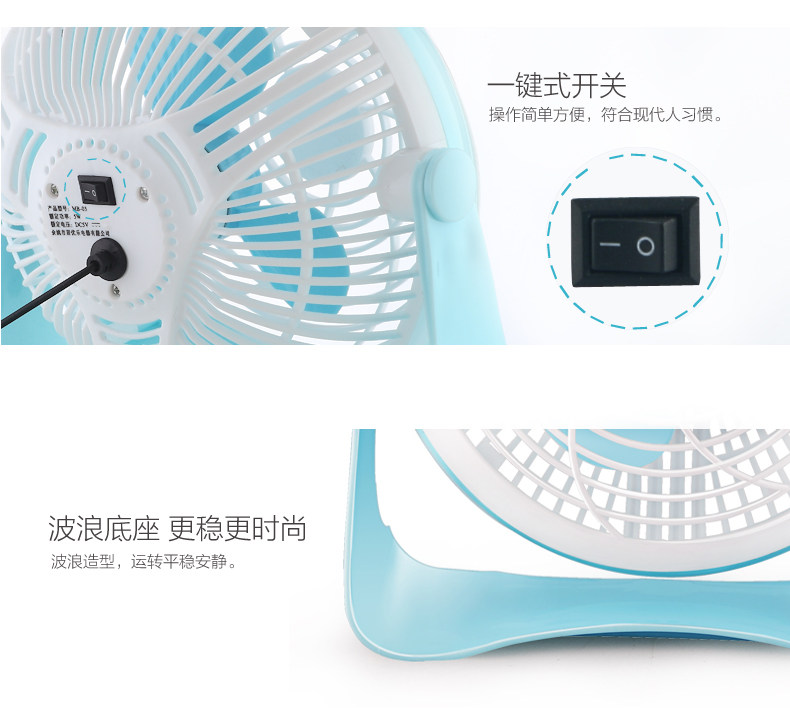Ventilateur USB - Ref 406316 Image 25