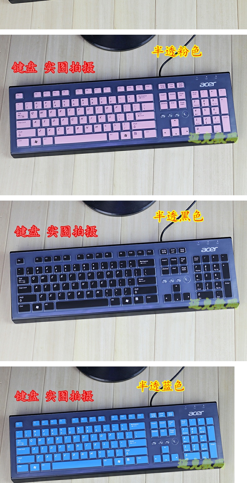 HP HP Compaq Acer ACER PR1101U một vỏ bảo vệ bàn phím máy tính - Phụ kiện máy tính xách tay miếng dán bàn phím macbook