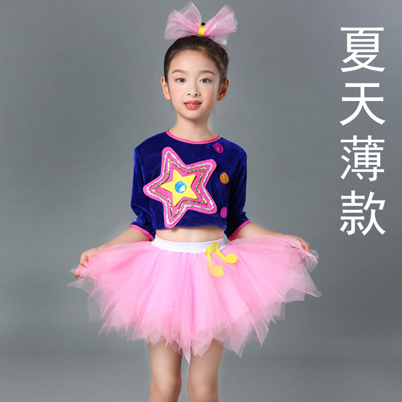 61 children's modern dance with a jazz dance cheerleader and a small pentagonal star fluffy dress