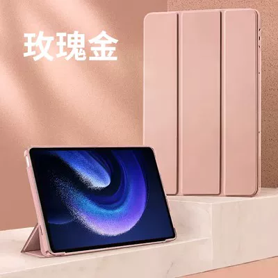 Защитный чехол совместимый с планшетом из силикона Xiaomi, защитный чехол на 11 дюймов, защита от падений
