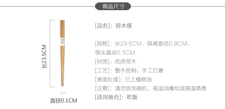 Đũa gỗ đầu nhọn Gia dụng kiểu Nhật Bộ đồ ăn bằng gỗ tự nhiên không sơn cao cấp xuất khẩu 5 đôi Đũa Hemu - Đồ ăn tối