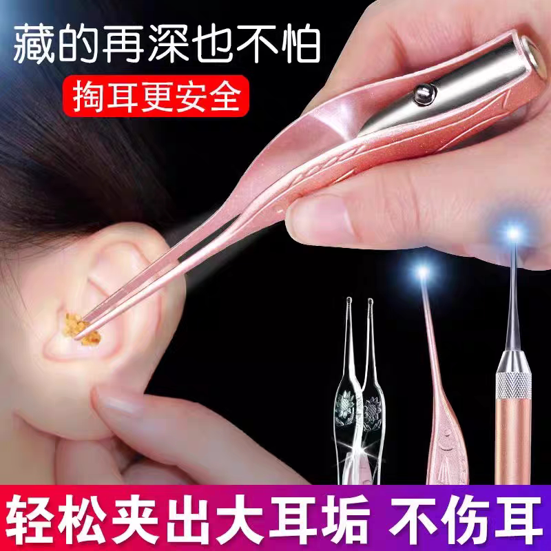 Ear Cleaning Tool with Light, Earwax Tweezers for Children, Specialized Ear Picking Tool, Smart Ear Cleaner