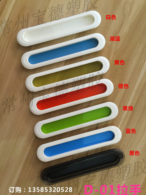 Drawer handle oval multilayer solid wood furniture handles bicolor iron sheet aluminum milking material moving door pumping hand screw fixing
