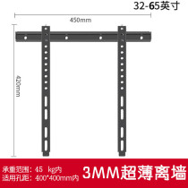 Suitable for V55I S65 V75 inch Huawei Glory smart screen TV pylons fixed wall-mounted brackets