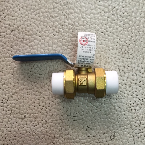 PPR active receiving valve Dn20 4 PPR pipe ball valve hot melt tube valve 58 copper