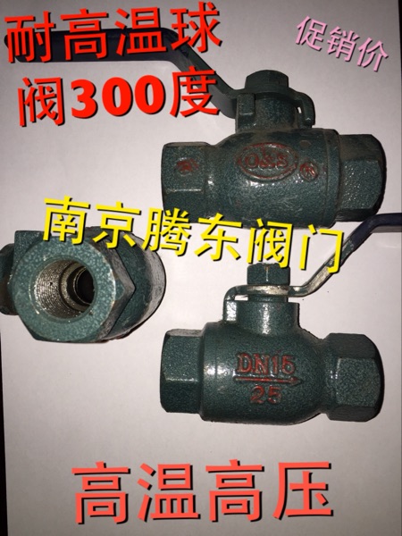 Screw-mouth steam high-temperature ball valve Q11M-16 internal thread ball valve heat oil ball valve high temperature high-pressure ball valve