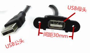 Câble extension USB - Ref 438901 Image 3