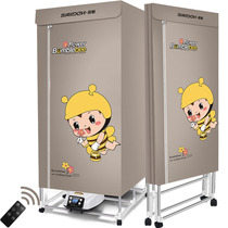 Sutton dryer dryer Household quick-drying drying machine Small baby air dryer Hanger drying cabinet