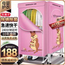 Foldable baking clothes dryer dryer Household quick drying small large capacity baby baby air dryer cabinet