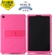4 trường hợp tấm kê / vỏ 8 inch máy tính kê 4plus giảm 10,1 inch biên giới tất cả silicone bao gồm tay áo vỏ - Phụ kiện máy tính bảng