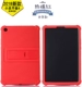 4 trường hợp tấm kê / vỏ 8 inch máy tính kê 4plus giảm 10,1 inch biên giới tất cả silicone bao gồm tay áo vỏ - Phụ kiện máy tính bảng