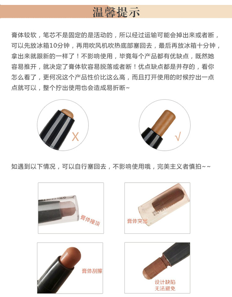 Đặc biệt hàng ngày Thái Lan Mistine cao ánh sáng bóng đôi khả năng sửa chữa đầu giường nằm tằm mũi bóng bút sáng khả năng sửa chữa bút phấn highlight bắt sáng nào tốt