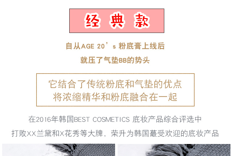Kem dưỡng ẩm tình yêu mới của Hàn Quốc tôn trọng không khí bb cream water light cream dưỡng ẩm che khuyết điểm kem nền giữ ẩm lâu dài kem bb cream của hàn quốc