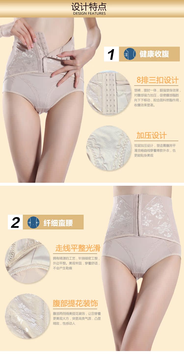 body amincissant en polyester - Ref 684579 Image 19