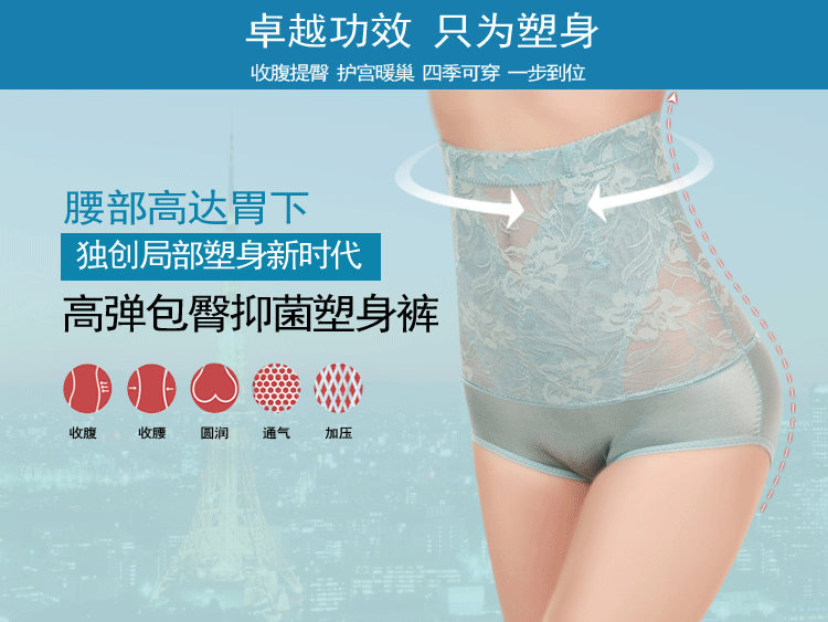 body amincissant en viscose - Ref 686025 Image 9