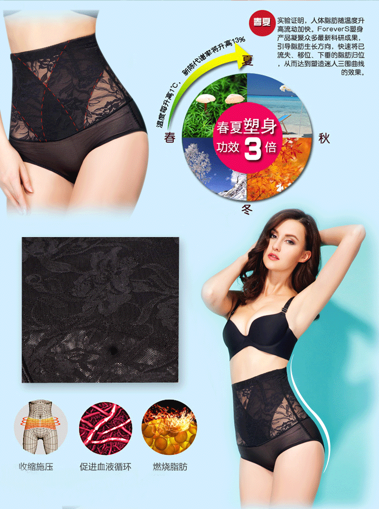 body amincissant en viscose - Ref 686025 Image 10