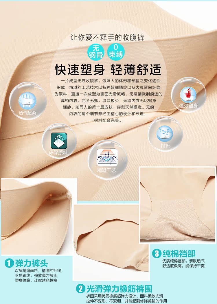 body amincissant en autre - Ref 686023 Image 14