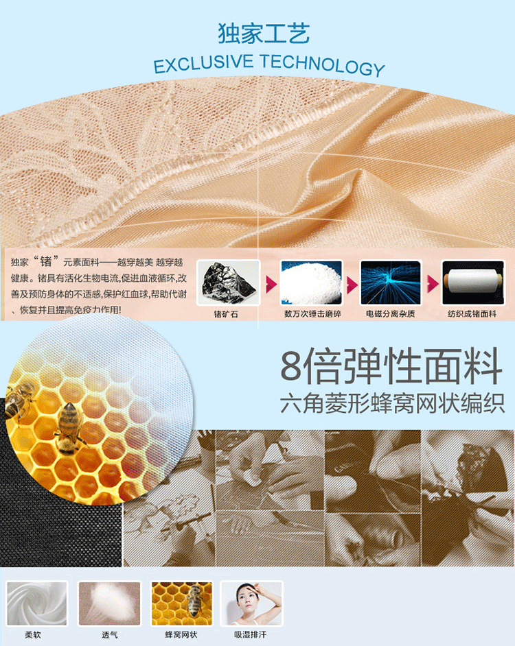 body amincissant en viscose - Ref 686025 Image 13