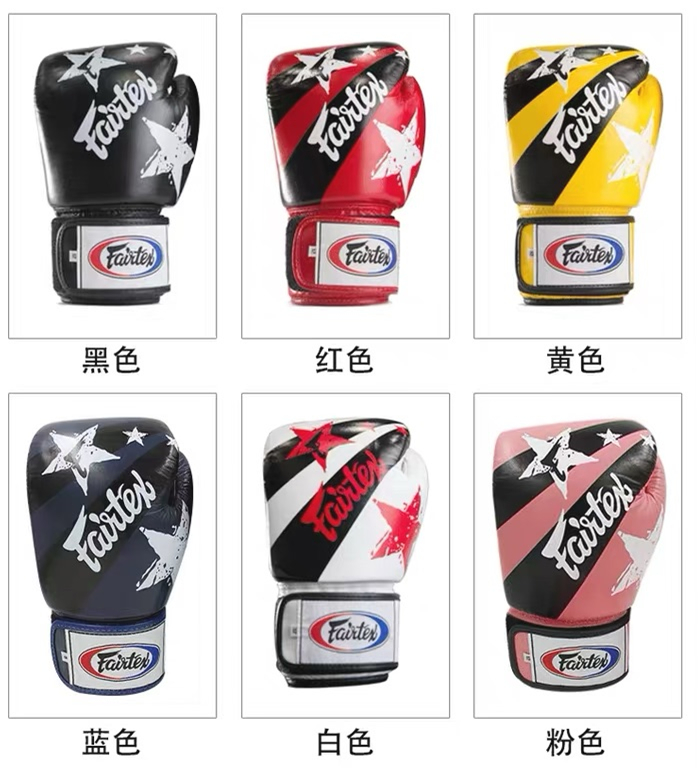 Thai Fairtex genuine leather Thai boxing gloves Boxing Gloves Six-color Optional Five Stars Loose