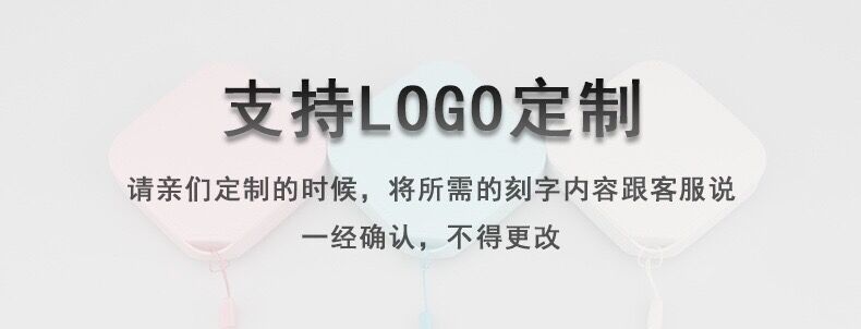 Sạc kho báu có thể được tùy chỉnh hoạt động logo công ty quà tặng nhỏ quà tặng in mô hình chữ kinh doanh điện thoại di động tùy chỉnh