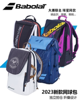 Babolat Tennis Bag PURE DRIVE PA Backpack Tennis Backpack 3 Pack Sports Bag Folding