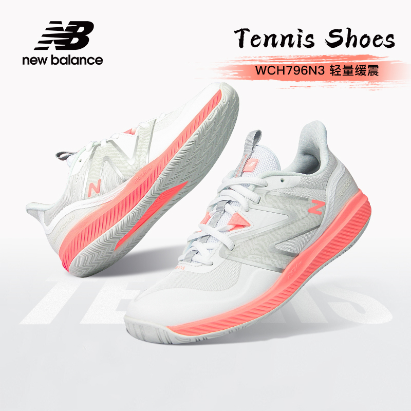 New Balance 23 New Model Australian Open New Balance Tennis Shoes Women's Nb Indoor Sports Shoes
