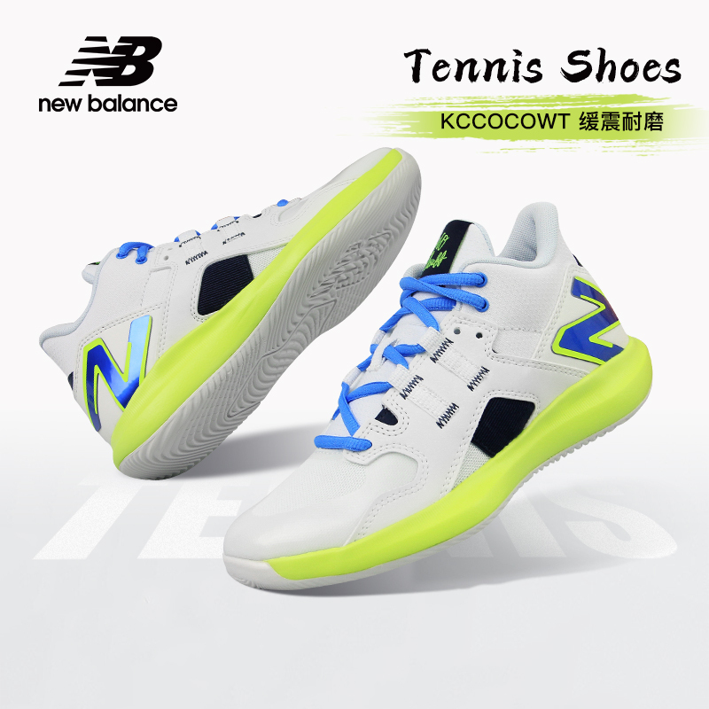 Newbalance New Balance Kidsren's Tennis Shoes Youth Professional Training Nb Tennis Sports Shoes Badminton Shoes