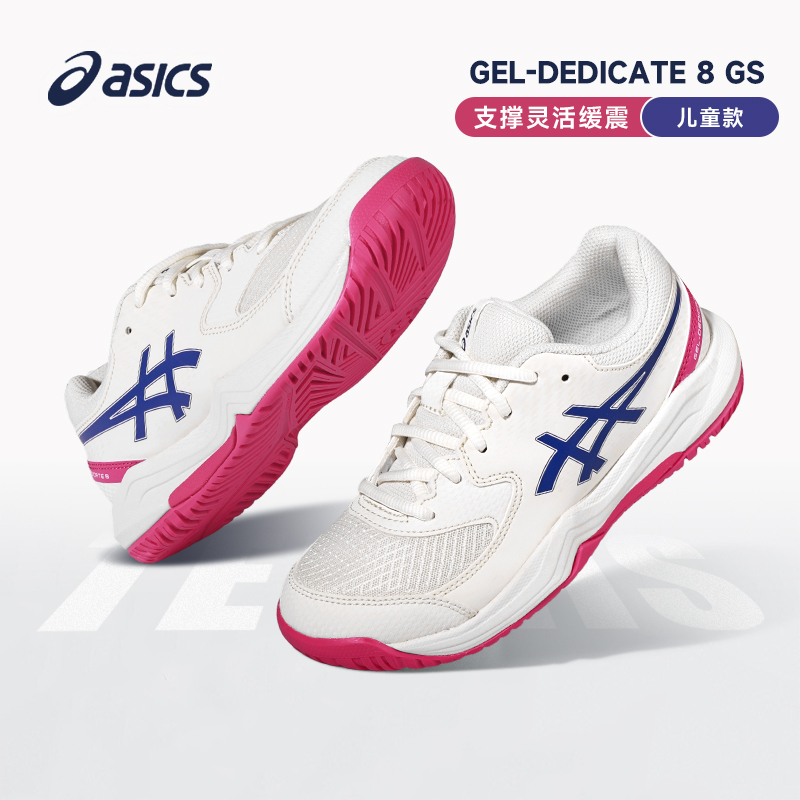 Authentic Asics Sports Shoes 2025 New Model for Men, Women, Teenagers and Children, Breathable Tennis Shoes 1044A052 Authentic Asics Sports Shoes 2025 New Model for Men, Women, Teenagers and Children, Breathable Tennis Shoes 1044A052