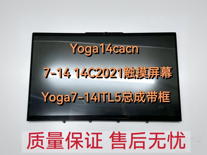 For Yoga14Cacn 14Sitl 14Citl 2021 Screen Yoga7-14Itl5 Assembly with Frame
