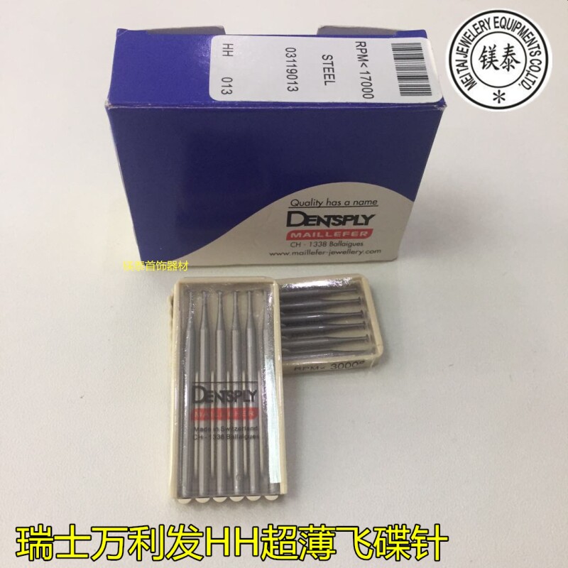 Boutique hanging mill engraving machine tungsten steel HH ultra-thin flying saucer needle gold and silver jewellery stainless steel metal engraving knife wood carving