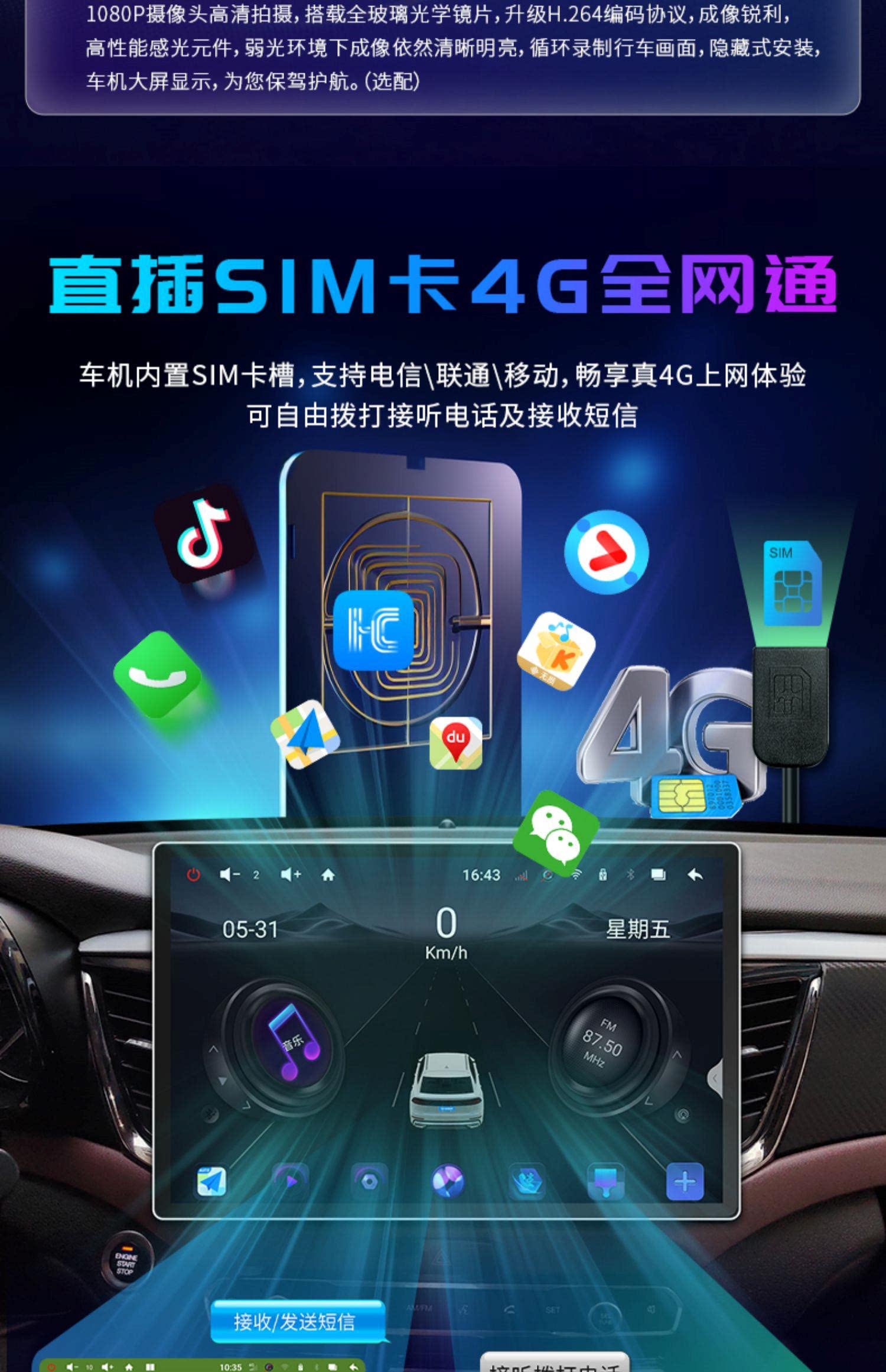 13.1inch Suitable for Mercedes Benz Vito 2025 Android Navigation 360 All-In-One Machine