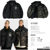 21 Autumn Winter Couples Thicken Fashion Trends City Outdoor Duvet Clothing 80 Duck Suede Warm Windproof Anti-Splash Water