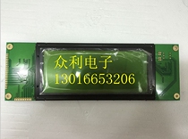 JAT500 LCD JJ98400-MPG2152 LCD DISPLAY