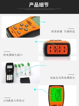 K型热电偶双 四通道便捷式探测温仪高精度接触式温度表数显温度计