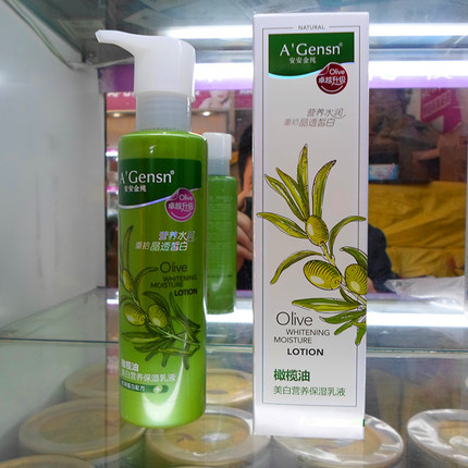 An An Jin pure olive oil whitening nutrition moisturizing lotion 138g female moisturizing autumn and winter skin care products moisturizing type