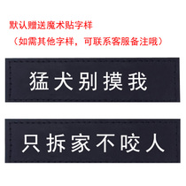 Dog Item Circle Accessories Magic Sticker 1 sheet 3 * 11 cm