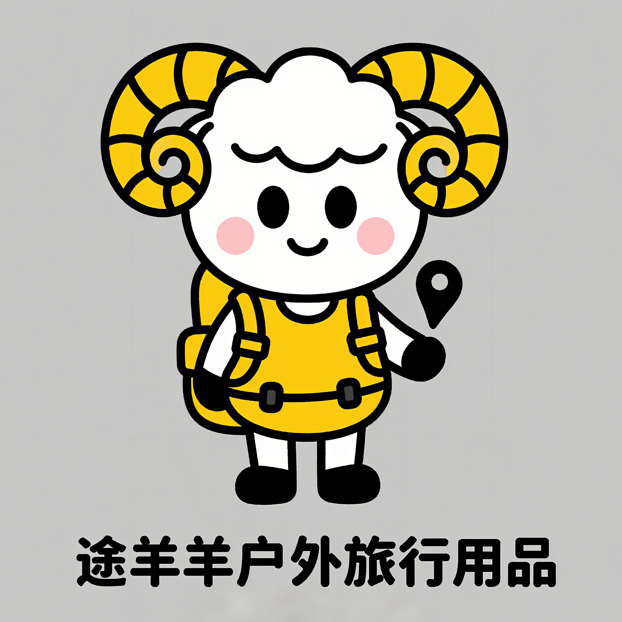 途羊羊户外用品